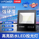 V-POWER投光燈戶外照明燈室外庭院燈防水廠房照明燈廠房天棚燈露營營地?zé)?220V接電款-50W白光