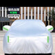 2024款奇瑞瑞虎8PRO冠軍版專(zhuān)用車(chē)衣車(chē)罩加厚隔熱防曬防雨車(chē)外套全 納米防牛津亮銀色