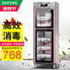 在豐（ZAIFENG）消毒柜商用餐飲不銹鋼大容量家用消毒碗柜飯店廚房雙門餐具立式消毒碗柜碗筷保潔柜 468DliB【無磁鋼】+雙門5層+數(shù)顯溫控