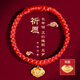 柒哦貓咪項(xiàng)圈長(zhǎng)命鎖新年裝飾編織貓圍脖項(xiàng)鏈寵物脖子配飾脖圈鈴鐺飾品 長(zhǎng)命鎖-無聲【平安喜樂】 貓狗通用（17-32cm）可調(diào)節(jié)項(xiàng)圈