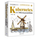 Kubernetes從入門(mén)到DevOps企業(yè)應(yīng)用實(shí)戰(zhàn)