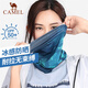 駱駝（CAMEL）防紫外線(xiàn)魔術(shù)頭巾防曬面罩男女脖套騎行面巾運(yùn)動(dòng)吸汗 A1S3XA110靜逸森林UPF50+