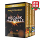 His Dark Materials 3-Book Trade Paperback Boxed Set 英文原版 黑暗物質(zhì)三部曲套裝 英文版 進(jìn)口英語(yǔ)原版書(shū)籍