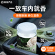 網(wǎng)易嚴選車(chē)載香薰固體香膏汽車(chē)香水 車(chē)內香氛擺件除味除甲醛 露水梔子150g