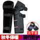 護膝電動(dòng)摩托車(chē)護膝 加厚保暖防風(fēng)騎行護腿男女摩托車(chē)護膝保暖冬季短款護膝
