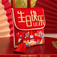 日美新金榜題名紅包中考升學(xué)千元喜錢包周歲滿月生日給孩子儀式感利是封 【生日快樂】流蘇刺繡布藝紅包 布藝紅包【可裝2千元】