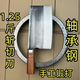 楚家刀手工鍛打菜刀斬雞鴨魚(yú)鵝軸承鋼廚師專(zhuān)用斬切刀切片切肉廚房刀具