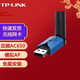 普聯(lián)（TP-LINK）  USB無(wú)線(xiàn)網(wǎng)卡臺式機筆記本通用 隨身WiFi接收器 發(fā)射器 TL-WDN5200H免驅版 （貨發(fā)免驅版）