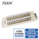 YZJLTX 16系統DDF數字配線(xiàn)架含L9兩兆頭端子單元板8系統20系統19英寸機架 16系統（純銅）