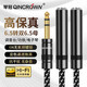 琴冠（QINCROWN） 6.5轉(zhuǎn)雙6.5母情侶線一分二音頻線雙鍍銀6.5公轉(zhuǎn)雙6.5mm麥克風(fēng)接功放調(diào)音臺(tái)吉他電子琴話筒延長(zhǎng)線 立體聲 6.5轉(zhuǎn)雙6.5母 0.5米