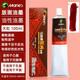 Marie's馬利油性版畫油墨705可水洗 板畫顏料油墨 美術(shù)工具專用套裝 大紅 100ml