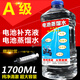 圖力電動叉車汽車蒸餾水電瓶補充鉛酸電瓶水補充液蓄電池保養(yǎng)用蒸餾水