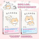 我會永遠(yuǎn)愛你