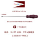 好美工業(yè)級耐油汽修十字螺絲刀拆卸改裝音響導航內飾小十字起子帶磁性 3x150十字工業(yè)級