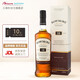 波摩（Bowmore）洋酒艾雷單一麥芽蘇格蘭威士忌 18年700ml英國進(jìn)口