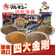 丸九四大金剛?cè)毡具M(jìn)口荒食無(wú)雙鯉魚(yú)旗三色鯉海藻輕麩鯉魚(yú)鯽魚(yú)餌料 金線版四大金剛2900克