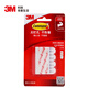 3M 雙面膠 8片小號膠條 高曼雙面無痕膠條替換裝 粘貼牢固取下無痕（小號）