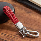 迪加倫 高檔 汽車(chē)鑰匙扣 手編織繩真皮 時(shí)尚情侶 車(chē)用鑰匙鏈 鑰匙掛件 男士女 改裝 汽車(chē)用品 紅色 別克車(chē)標 新君威君越昂科威GL8威朗