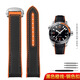泰琴適用于歐米茄海馬300 海洋宇宙600四分之一橙硅膠手表帶omega表帶 黑色橙線(xiàn)橙底-鋼色扣 22mm