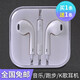 奧克羅【13萬(wàn)好評】【實(shí)收兩條耳機】入耳式線(xiàn)控手機耳機 通用手機耳機 音樂(lè )耳機電腦筆記本手機適用