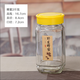 琉陽 大小八角蜂蜜瓶玻璃瓶 醬菜果醬瓶 密封罐 蜂蜜瓶 2斤裝黃蓋2個(gè)720ml