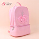 舞東方兒童舞蹈包女童大容量跳舞背包芭蕾舞拉丁多功能雙肩練功專(zhuān)用書(shū)包 粉色
