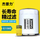 杰普力JX0810Y機濾適配全柴新柴490合力杭叉85100C機油濾芯濾清器