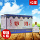 套馬人家奶酒整箱蒸餾型奶酒禮盒裝內蒙特產(chǎn) 42度銀卡蒙古包500ml*6瓶