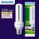 飛利浦（PHILIPS）2U三基色節(jié)能燈泡螺旋e27大螺口家用螺紋U型超亮日光燈管 【E27-3U】23W-黃光2700K
