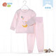 貝貝怡【官方發(fā)售】四季嬰兒寶寶內衣套裝男女兒童上衣褲子春秋童裝 粉色(升級款) 2條 100 （建議2-3歲）