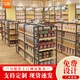 VRG超市貨架便利店百貨商店美宜佳零食母嬰店多層單面靠墻中島展示架 雙面主架930(不含加強(qiáng)條)