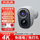 銳視威門(mén)口監(jiān)控?cái)z像頭免插電磁吸免打孔無(wú)線wifi家用室內(nèi)電池充電樓道室外防水高清手機(jī)遠(yuǎn)程監(jiān)控器 WiFi版推薦【90%人選】適合有網(wǎng)選擇
