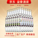 五糧液【關(guān)注店鋪】尖莊酒 濃香型白酒 新舊包裝隨機(jī)發(fā)貨 總廠生產(chǎn) 52度 500mL 12瓶 尖莊曲酒（裸瓶