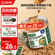 寶寶饞了高鈣芝麻海苔豬肉酥80g拌飯料兒童零食無(wú)添加味精享嬰兒輔食食譜