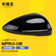 CMD適用大眾帕薩特后視鏡倒車(chē)鏡殼轉向燈鏡片領(lǐng)馭05-22款后視鏡配件 19-22款帕薩特外殼黑色 右-副駕(請按需要選擇)