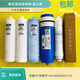 安吉爾過濾芯J2405-ROB60(A8)型反滲透凈水機(jī)全套原廠濾芯 J2405-ROB60(A8)全套配安吉爾膜