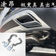 大眾途昂排氣管改裝尾喉真排氣 后包圍 改雙出 后杠 探岳2.0T專(zhuān)用