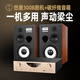 悠唐T801無源音箱hifi發(fā)燒級(jí)音響專業(yè)高保真家用高端8寸三分頻書架音箱實(shí)木音箱低音發(fā)燒 MK8300功放+T801音箱（組合套裝）