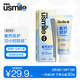 usmile笑容加 兒童牙膏 2-6-12歲寶寶牛奶酪蛋白肽 氟鈣雙護(hù) 含氟防蛀 【重磅新品】6-12歲氟鈣雙護(hù)牙膏 65g