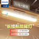 飛利浦（PHILIPS）led酷斃燈 護眼充電臺燈學(xué)生 學(xué)習(xí)寢室宿舍書桌讀寫磁吸床頭燈 旗艦丨吸頂?shù)鬃?800毫安+插頭