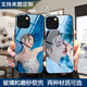 沁媛 蘋果14/13 Pro Max玻璃手機殼定制照片iPhone12Pro磨砂軟套11mini全包 個性照片訂制/來圖定做/DIY訂制/任意型號 高清玻璃殼-下單手機型號和編號留言客服