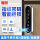 皇皖 單雙開指紋木柜鎖 抽屜衣柜鎖家用電子智能鎖辦公桌鎖鞋柜儲(chǔ)物柜 抽屜木柜單開雙開門通用款