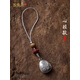 瑯麥般若心經(jīng)銀手機(jī)鏈掛件吊墜S999足銀復(fù)古蓮花手機(jī)掛飾掛繩男女士 心經(jīng)款（足銀掛件）