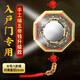 康聚如羅經(jīng)八卦鏡凸鏡凹鏡黃銅帶五帝錢掛件門對門擺件掛大門窗戶家用 大號21cm凸鏡帶五帝錢