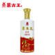 蒙古王大慶獻禮濃香型白酒純糧固態(tài)發(fā)酵 內蒙草原特產(chǎn) 60度 700mL 1瓶