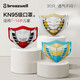 松研（Breazwell）kn95口罩冬季兒童3d立體3-14歲防塵保暖小孩學(xué)生機器人口罩 【kn95】疾蜂烈焰7-14歲30只