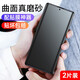 古斯奇 三星note10+/10手機膜磨砂膜防窺膜水凝膜全包 防偷看蝴蝶軟膜防指紋游戲膜保護貼膜后膜 三星note10+【2片全包水凝前膜】【磨砂】