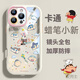 皮殼士  適用于蘋果16手機殼鏡頭全包防摔iphone15promax透明奶油硅膠時尚個性卡通蠟筆小新男女款外殼 古董白-蠟筆小新 iPhone 16