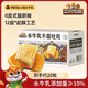 三只松鼠水牛乳千層吐司1kg早餐糕點(diǎn)健康面包吐司零食 水牛乳千層吐司1000g