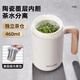 cica陶瓷覆層內(nèi)膽保溫杯不銹鋼辦公室茶水分離泡茶杯畢業(yè)禮物送老師 白色（帶茶隔+寬口帶把） 460ml